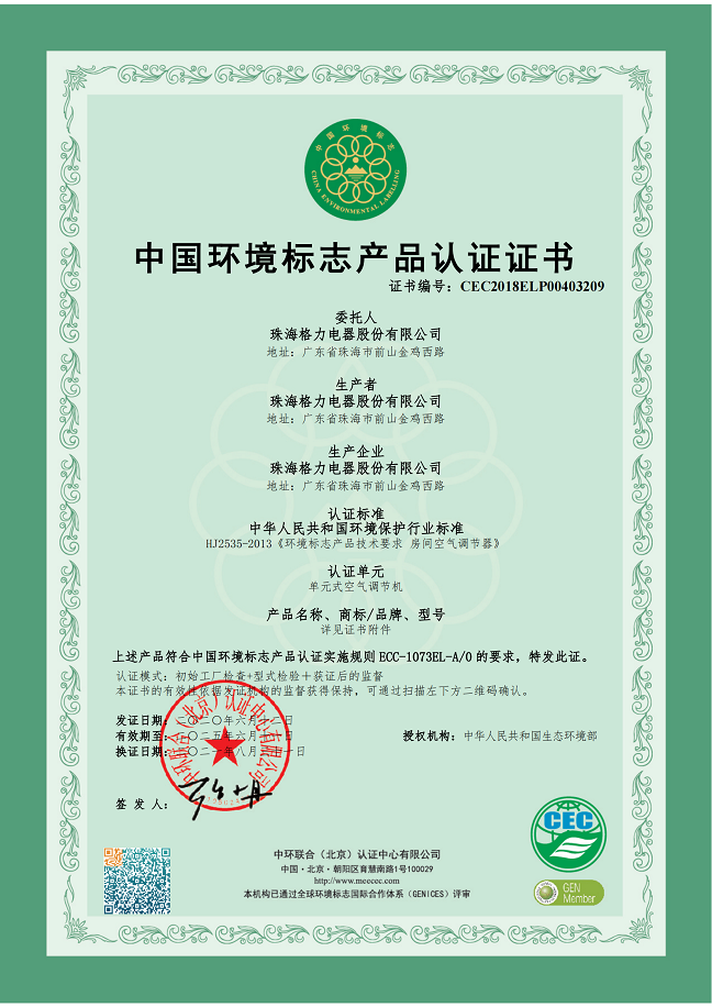 萍乡荣誉证书